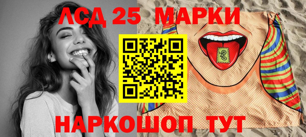 Марки N-bome  Марки N-bome 1500мкг  Вход с VPN  Солнечногорск  Марки N-bome 1500мкг 