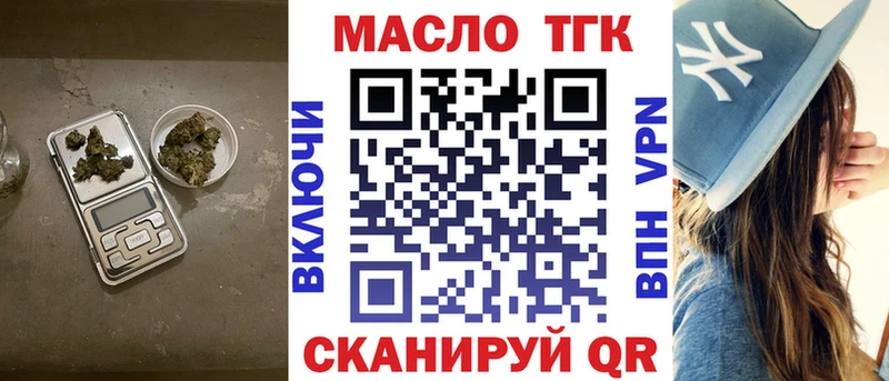 Дистиллят ТГК концентрат  Солнечногорск 