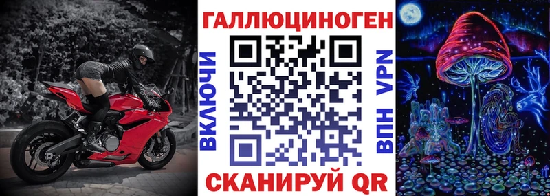 где купить наркоту  Солнечногорск  Галлюциногенные грибы Psilocybine cubensis 